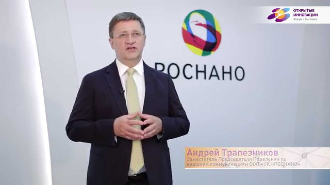 Андрей Трапезников 11ogspo1so16